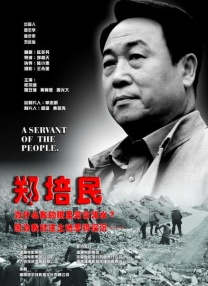 一脱二摸三插